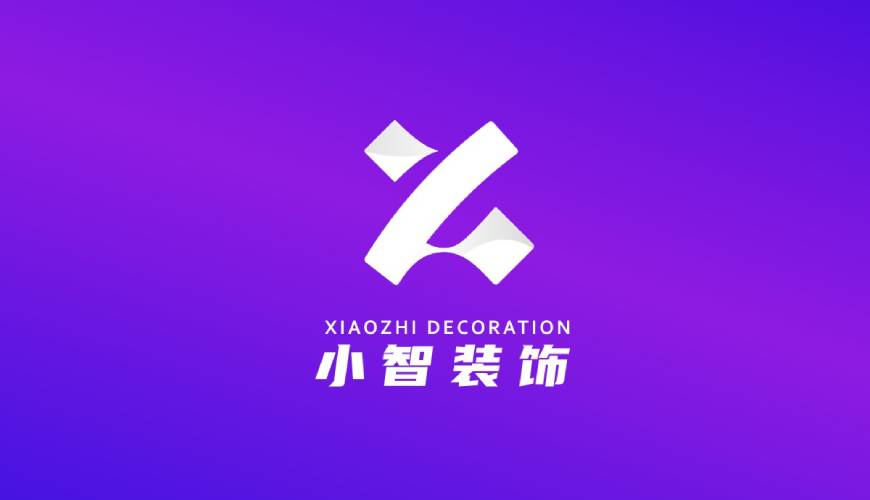 广汉市VI设计关于品牌识别的未来探索