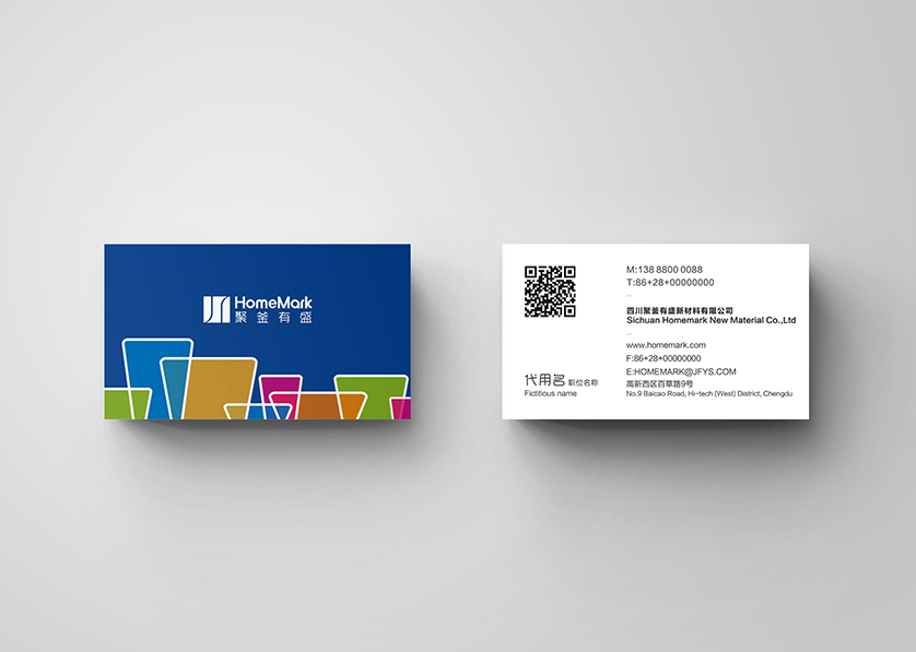 广汉市VI设计帮助很多企业获得更好的发展