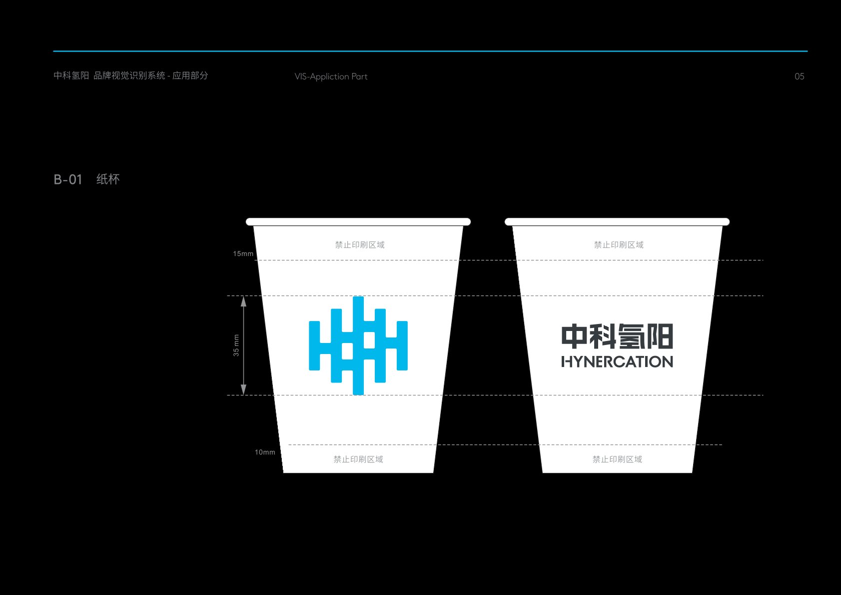 广汉市VI设计公司的发展说明很多企业逐渐的成型